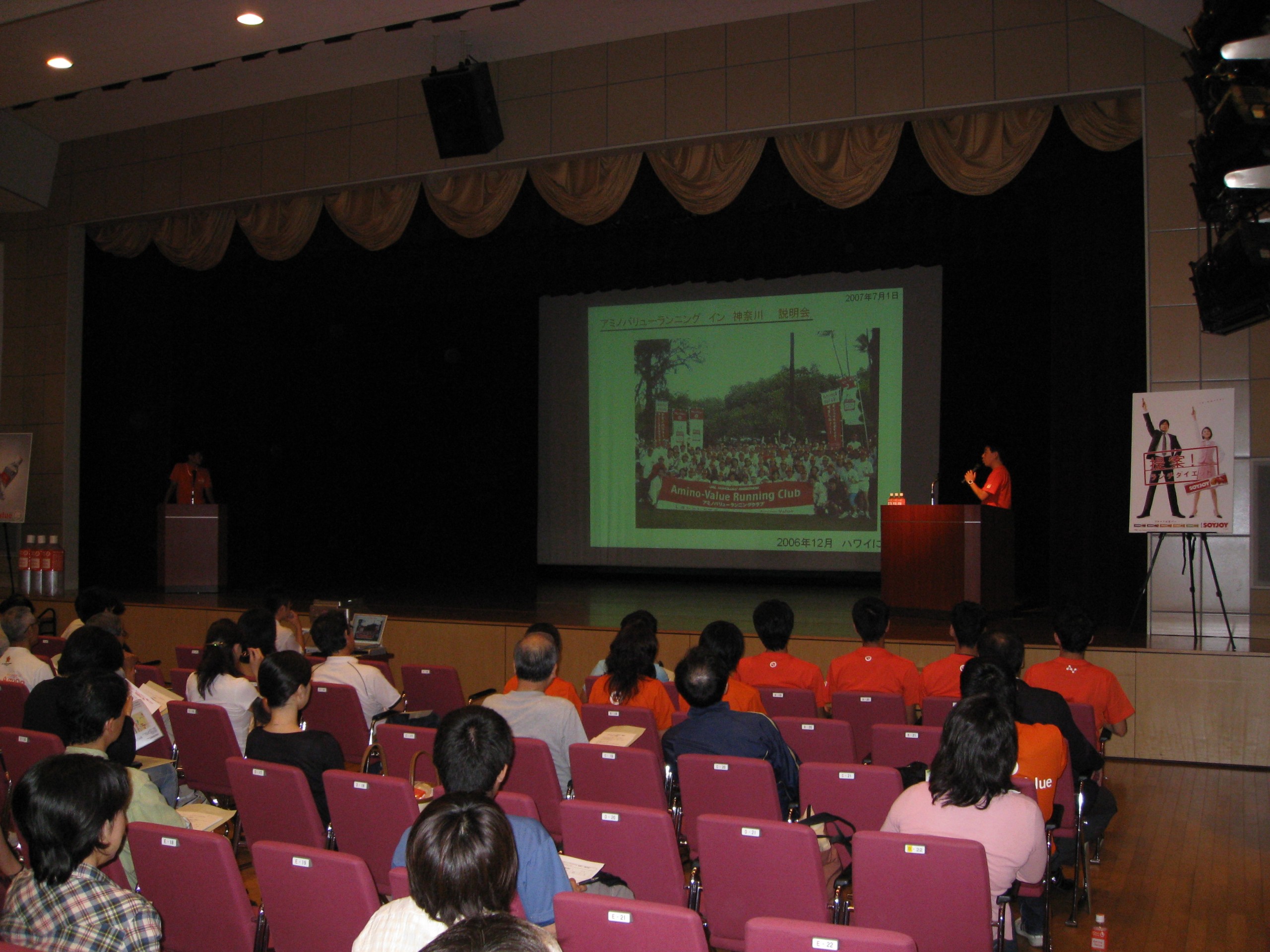 20070701 001.jpg
